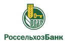 Банк Россельхозбанк в Соколово (Алтайский край)